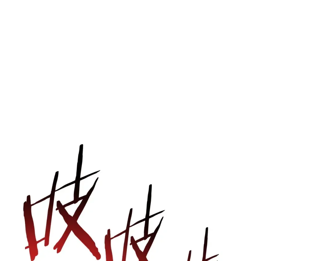 第148话 亡灵之塔 第47页