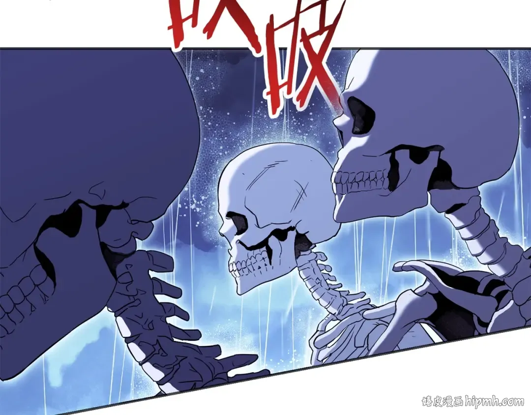 第148话 亡灵之塔 第48页