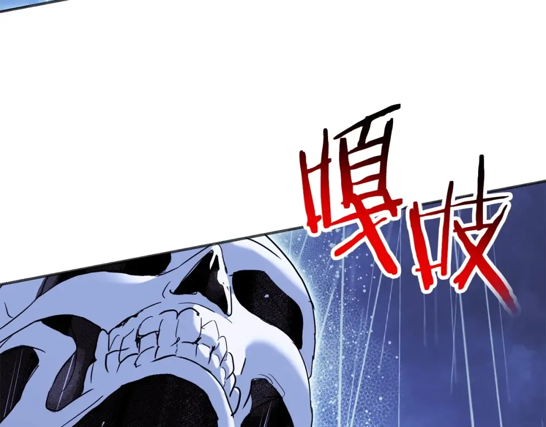 第148话 亡灵之塔 第49页