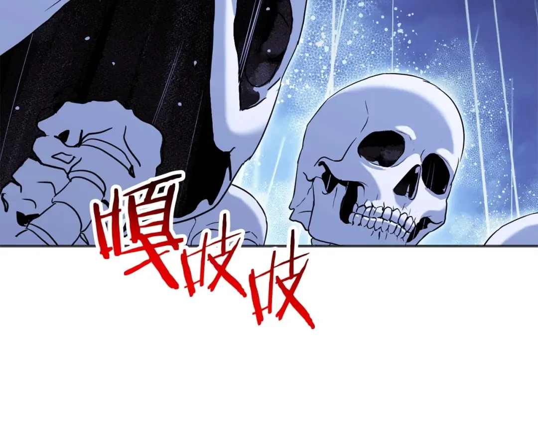 第148话 亡灵之塔 第50页
