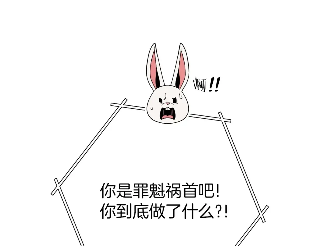 第148话 亡灵之塔 第57页