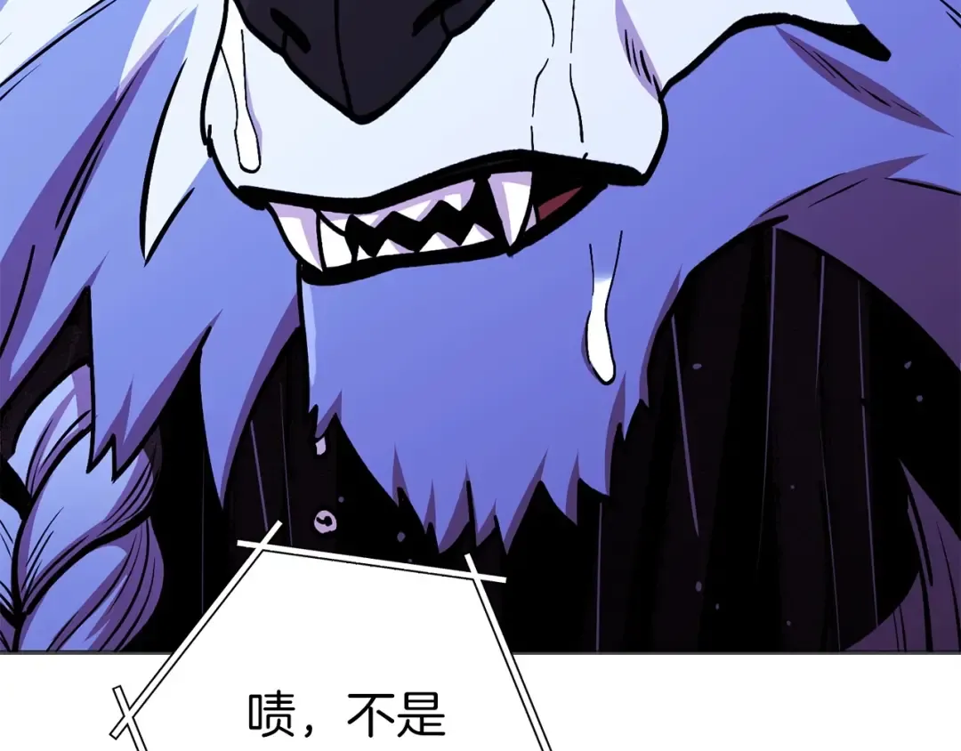 第148话 亡灵之塔 第59页