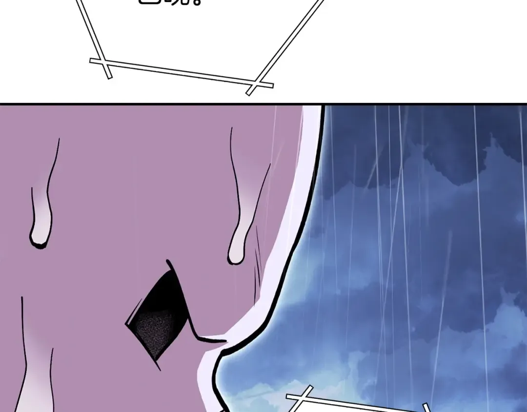 第148话 亡灵之塔 第73页