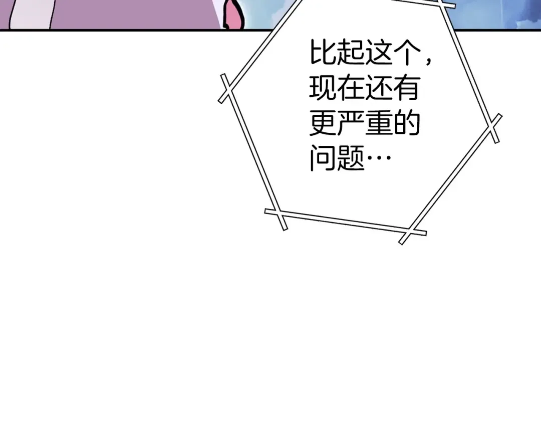第148话 亡灵之塔 第74页