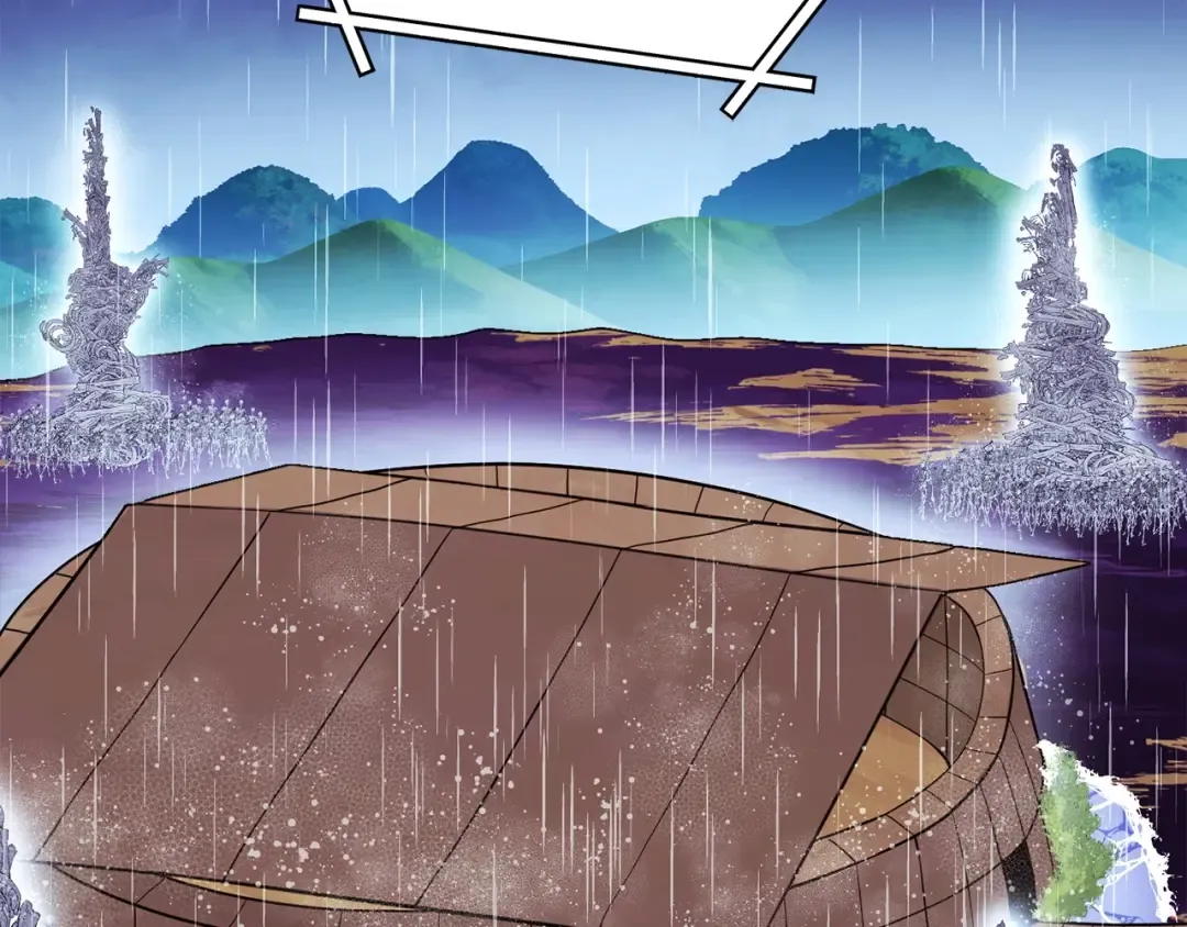 第148话 亡灵之塔 第77页