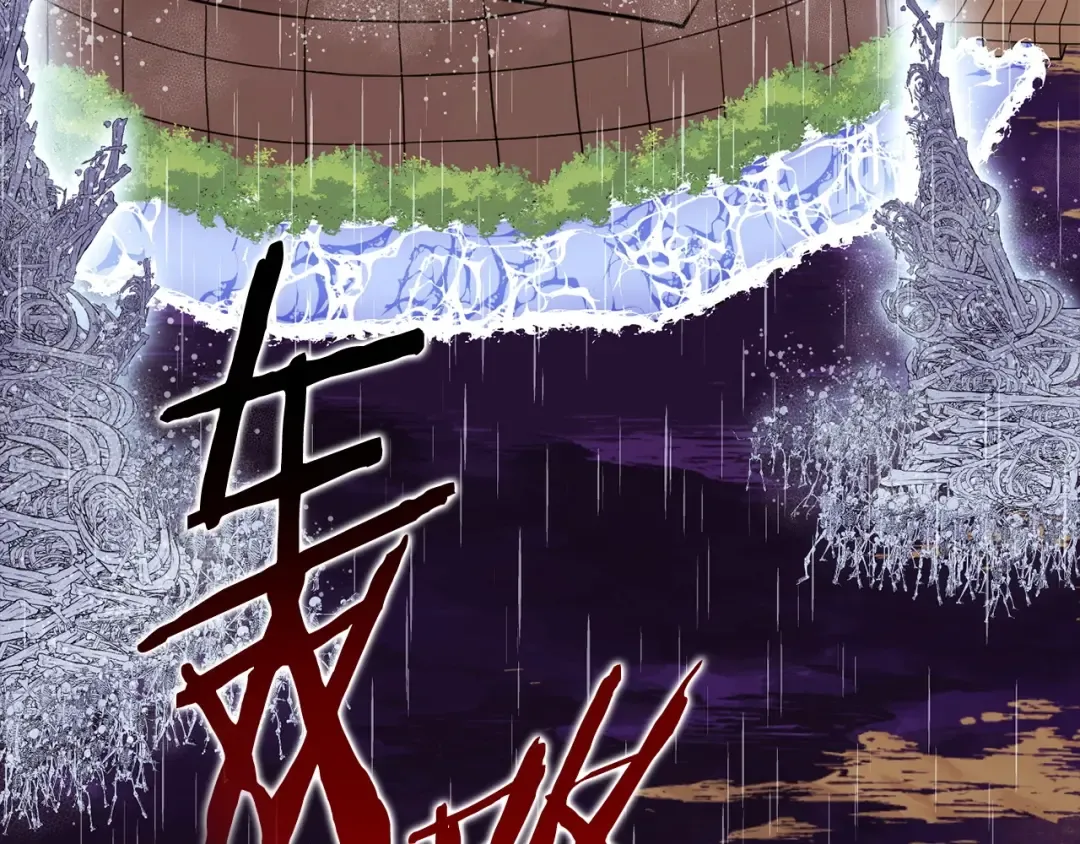 第148话 亡灵之塔 第78页