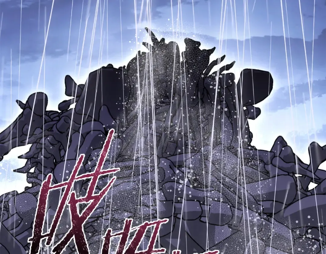 第148话 亡灵之塔 第101页