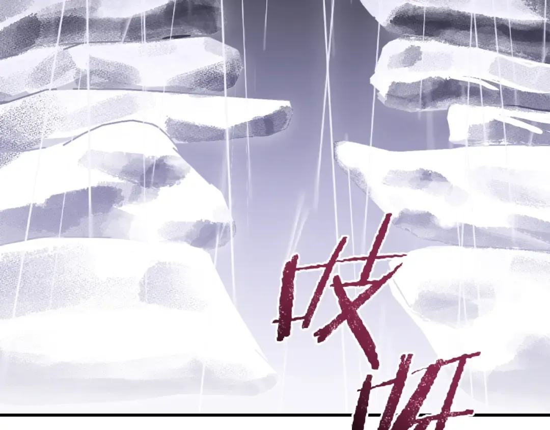 第148话 亡灵之塔 第103页
