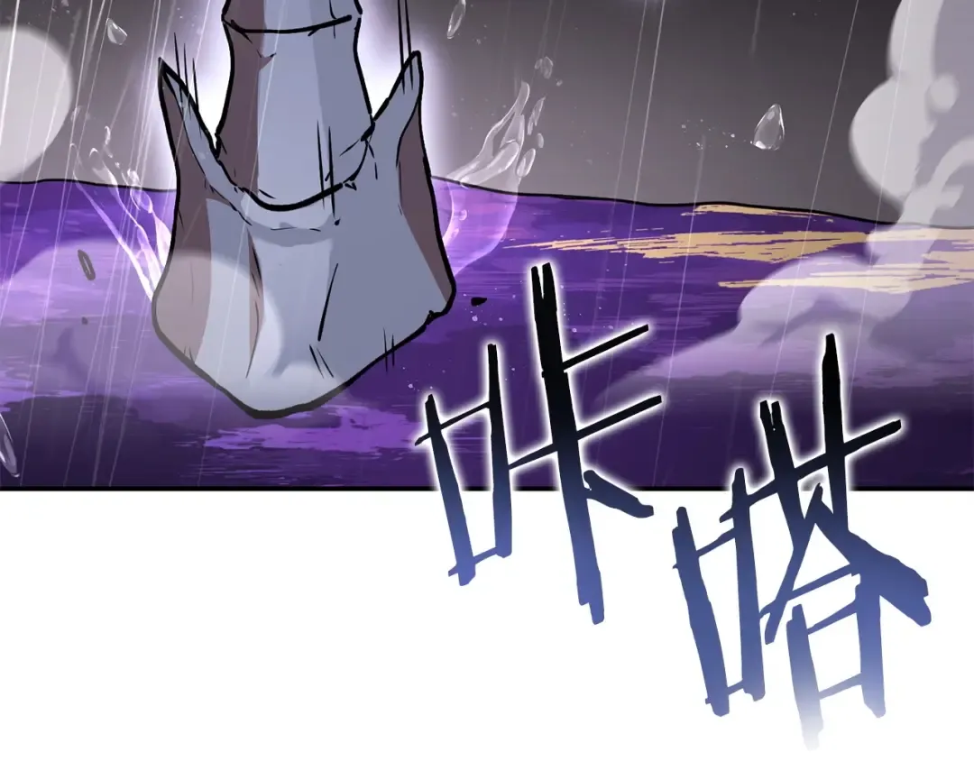 第148话 亡灵之塔 第106页