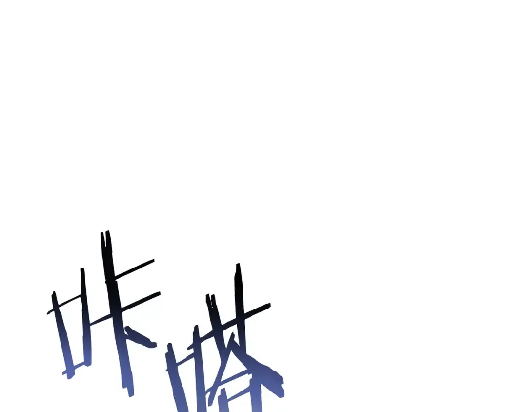 第148话 亡灵之塔 第107页