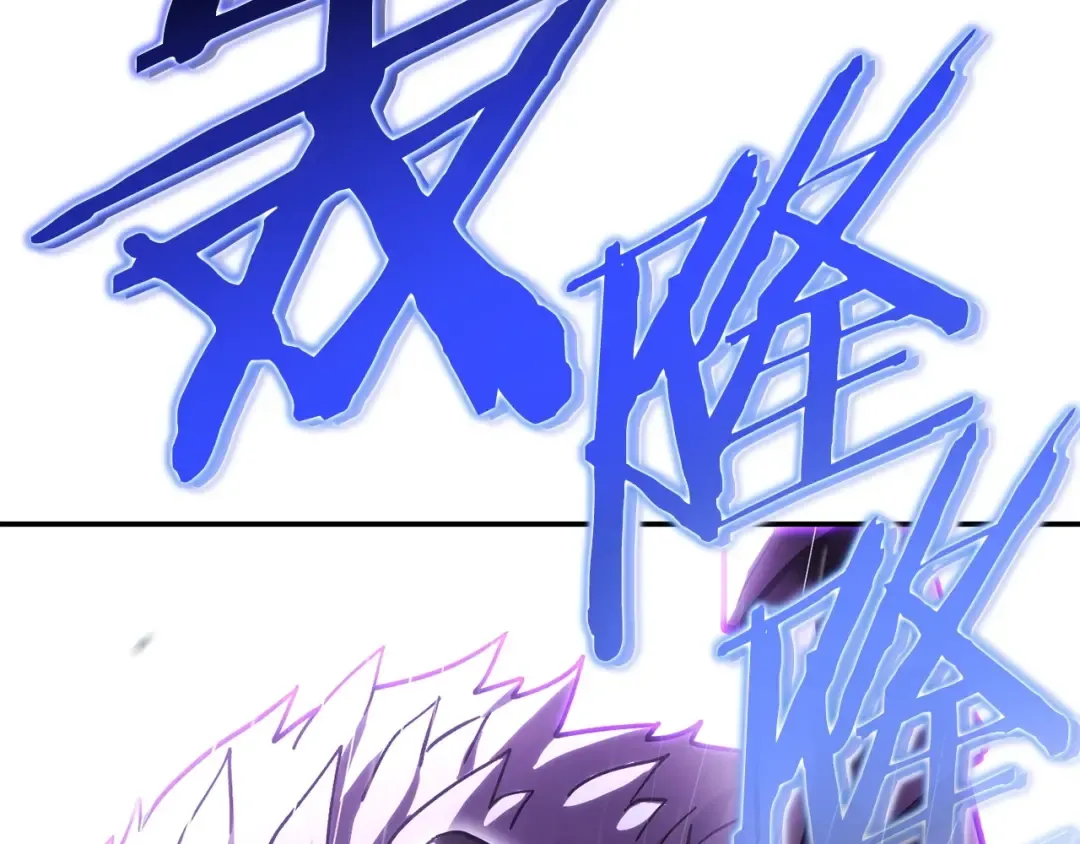 第148话 亡灵之塔 第110页