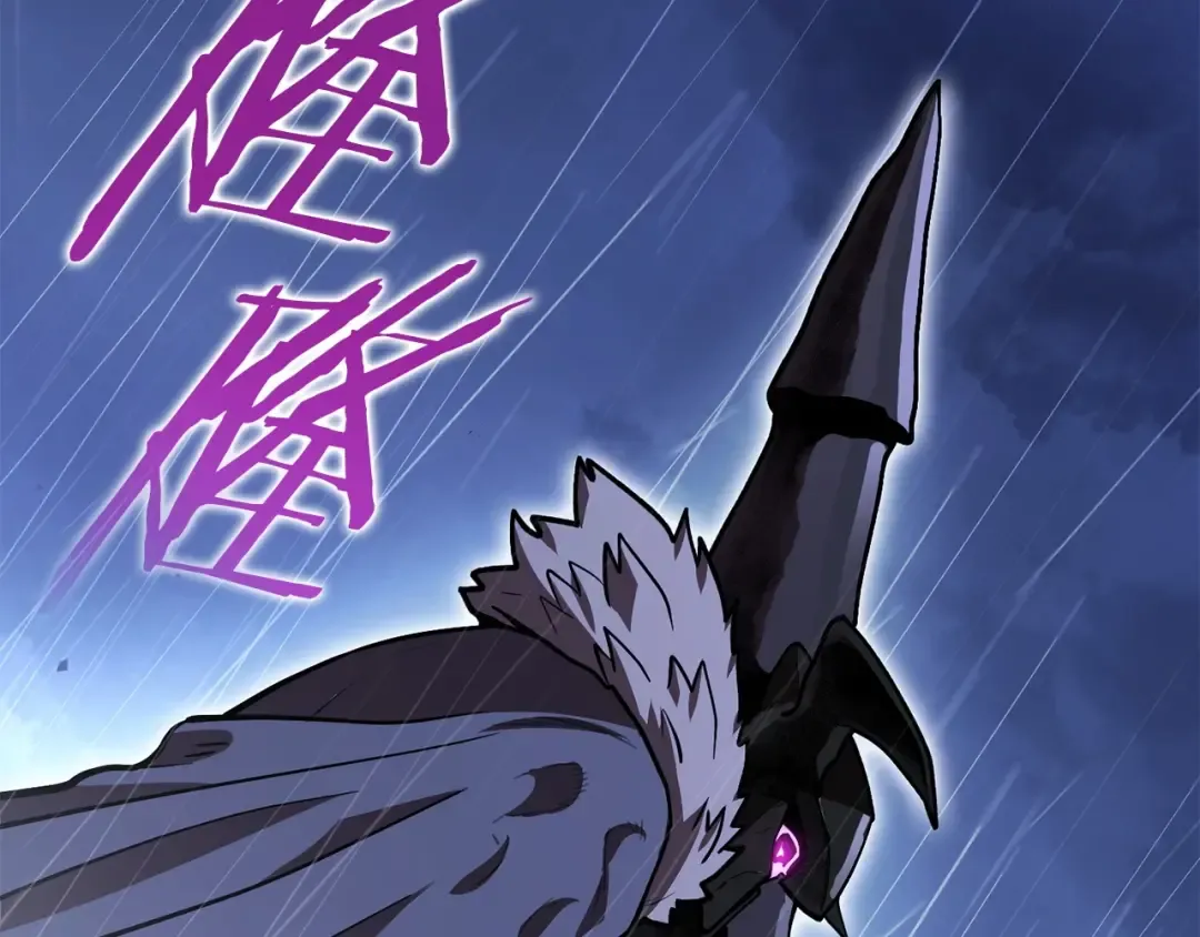 第148话 亡灵之塔 第117页