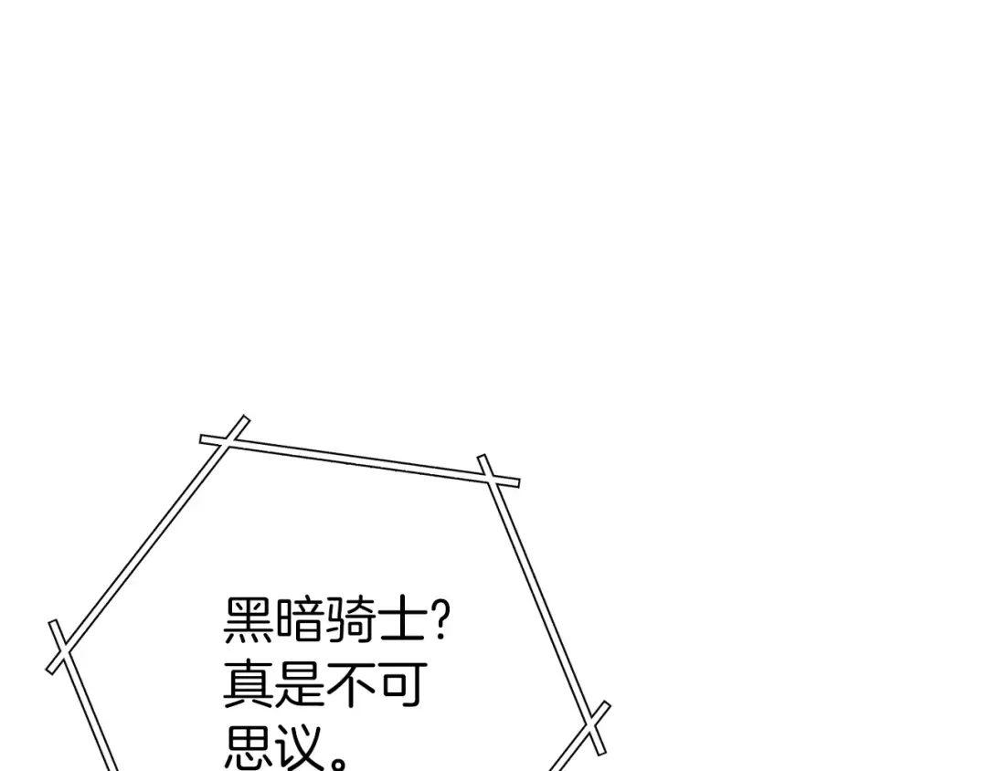 第148话 亡灵之塔 第126页