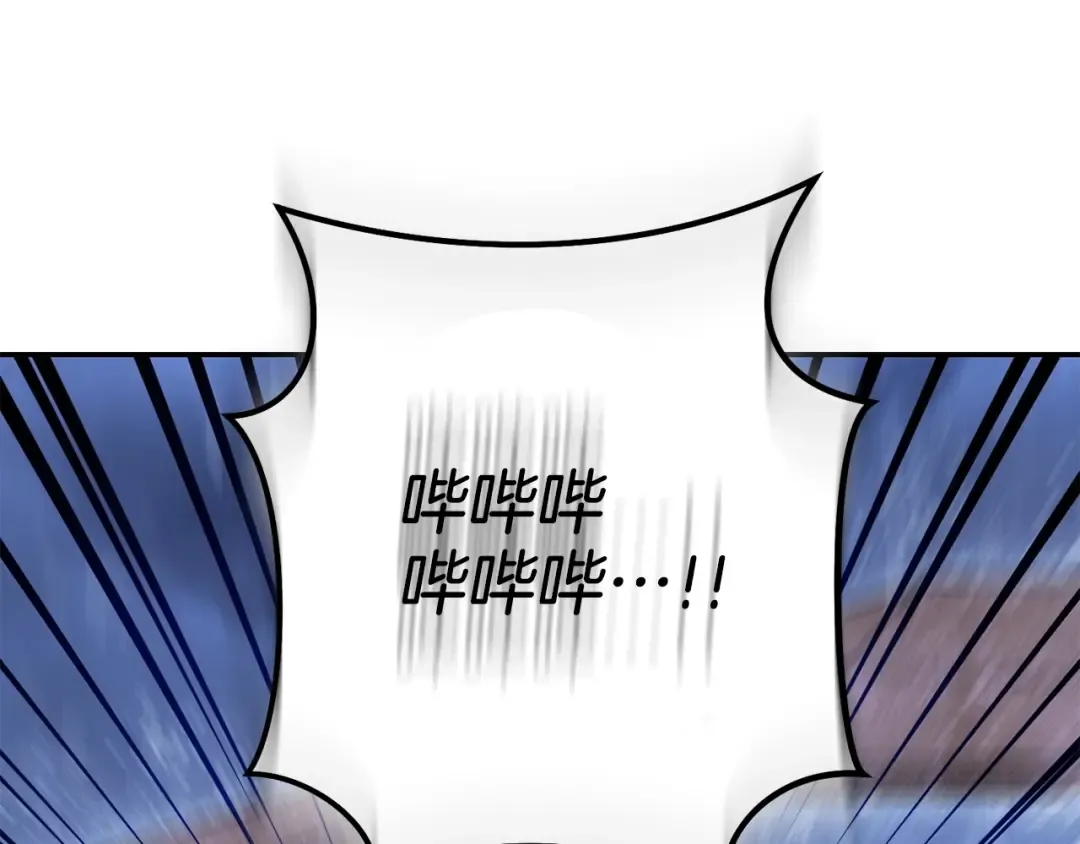 第148话 亡灵之塔 第137页