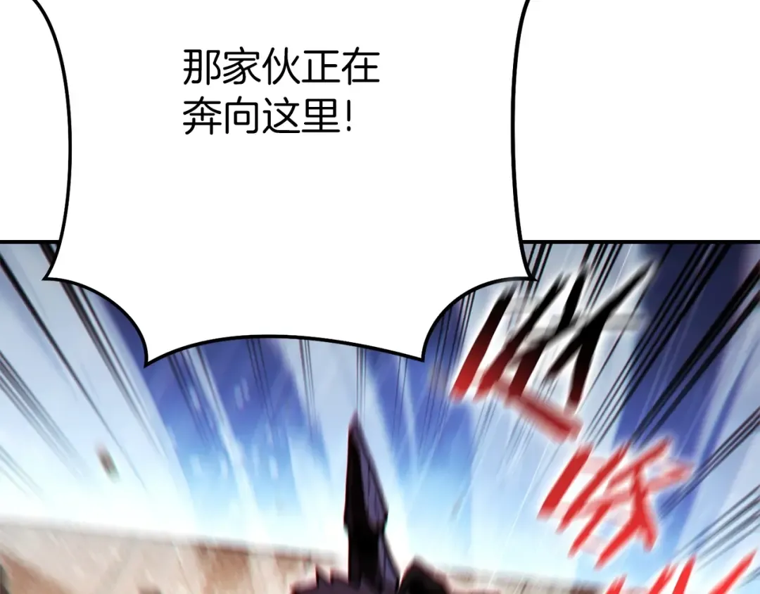 第148话 亡灵之塔 第149页