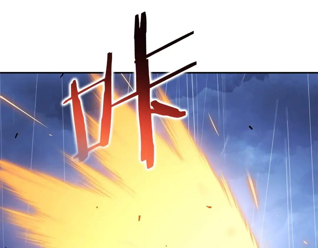 第148话 亡灵之塔 第165页