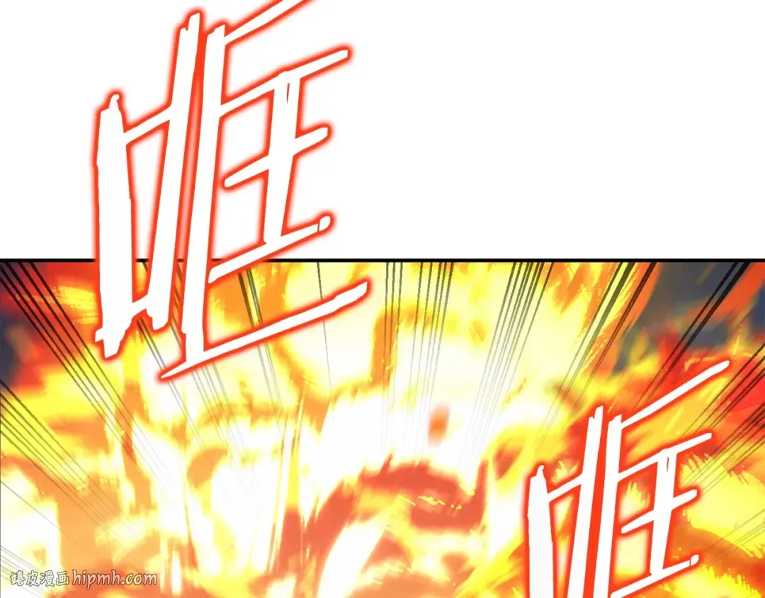 第148话 亡灵之塔 第168页