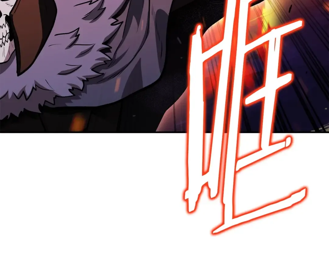 第148话 亡灵之塔 第170页