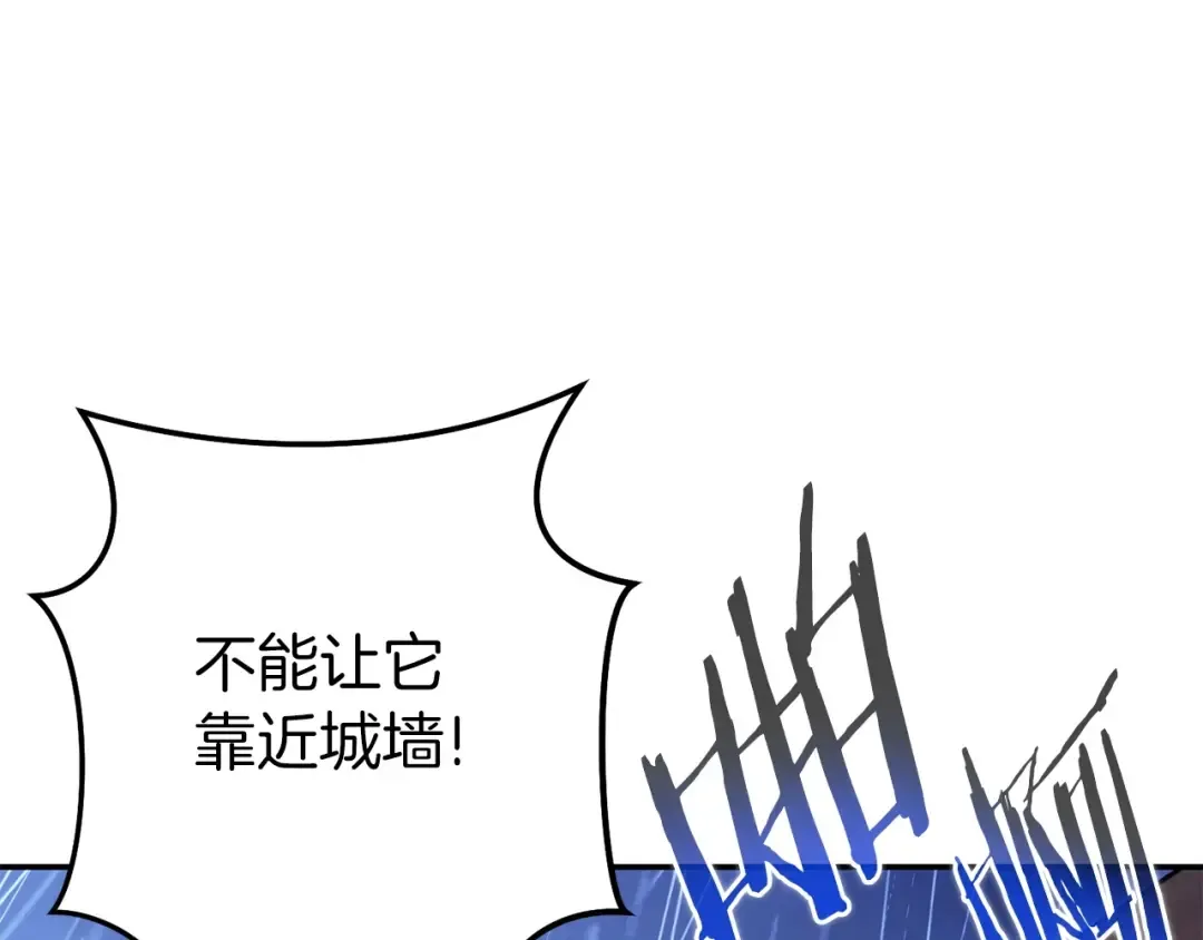 第148话 亡灵之塔 第177页