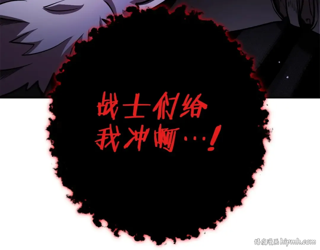 第148话 亡灵之塔 第200页