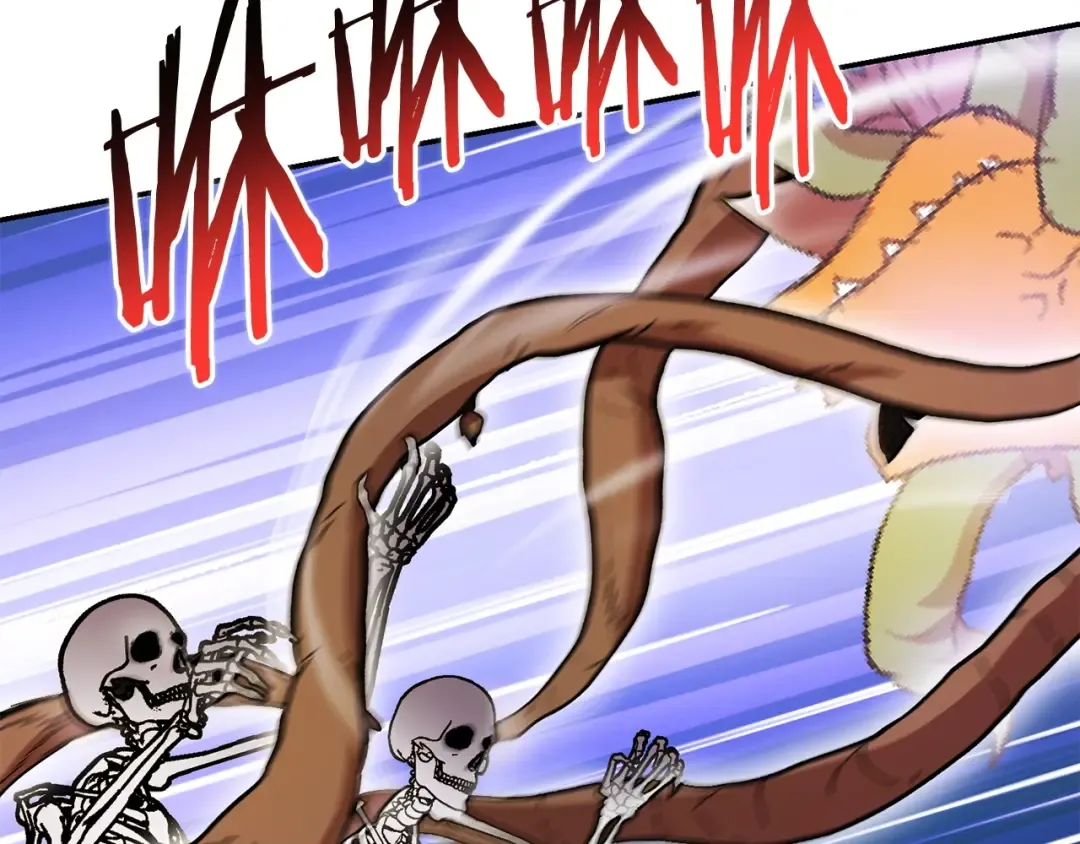 第148话 亡灵之塔 第211页