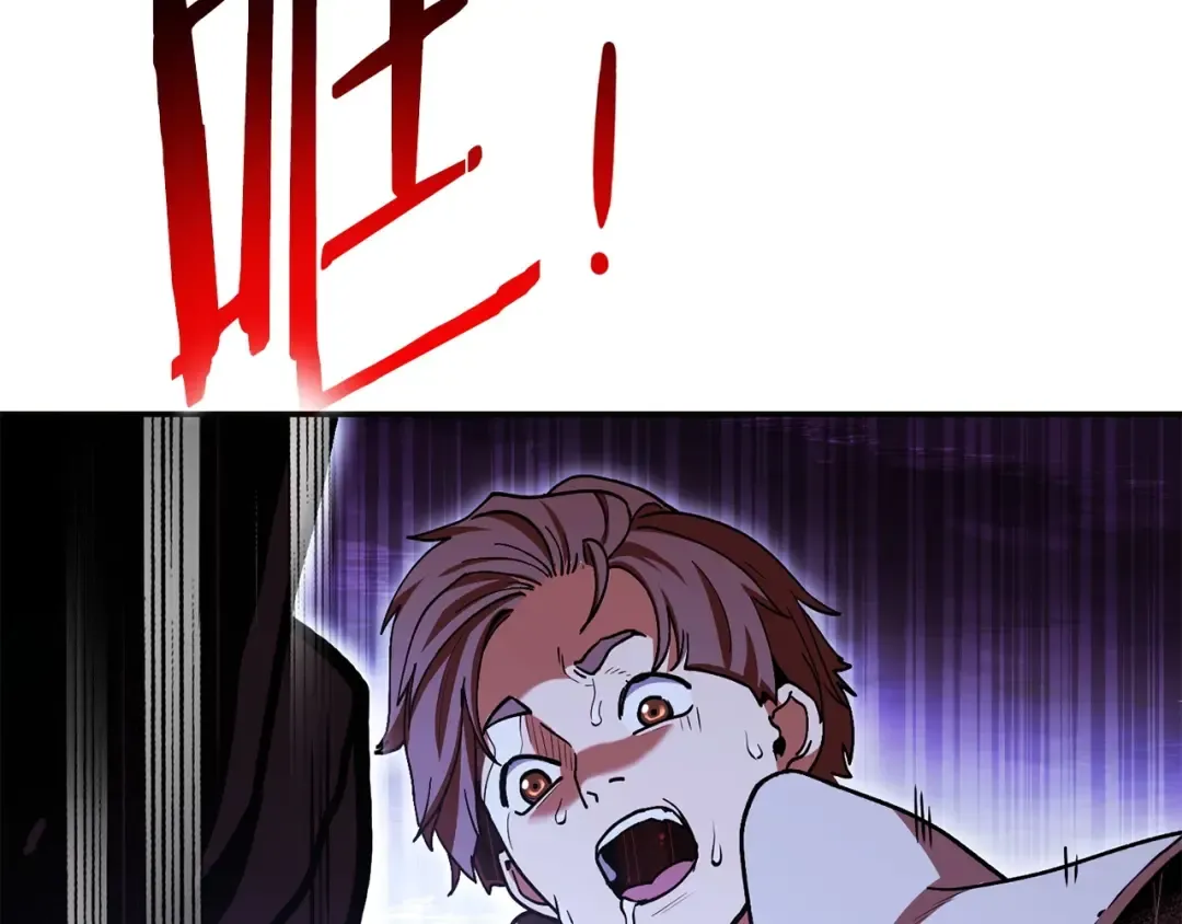 第148话 亡灵之塔 第214页
