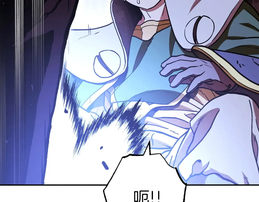 第148话 亡灵之塔 第215页
