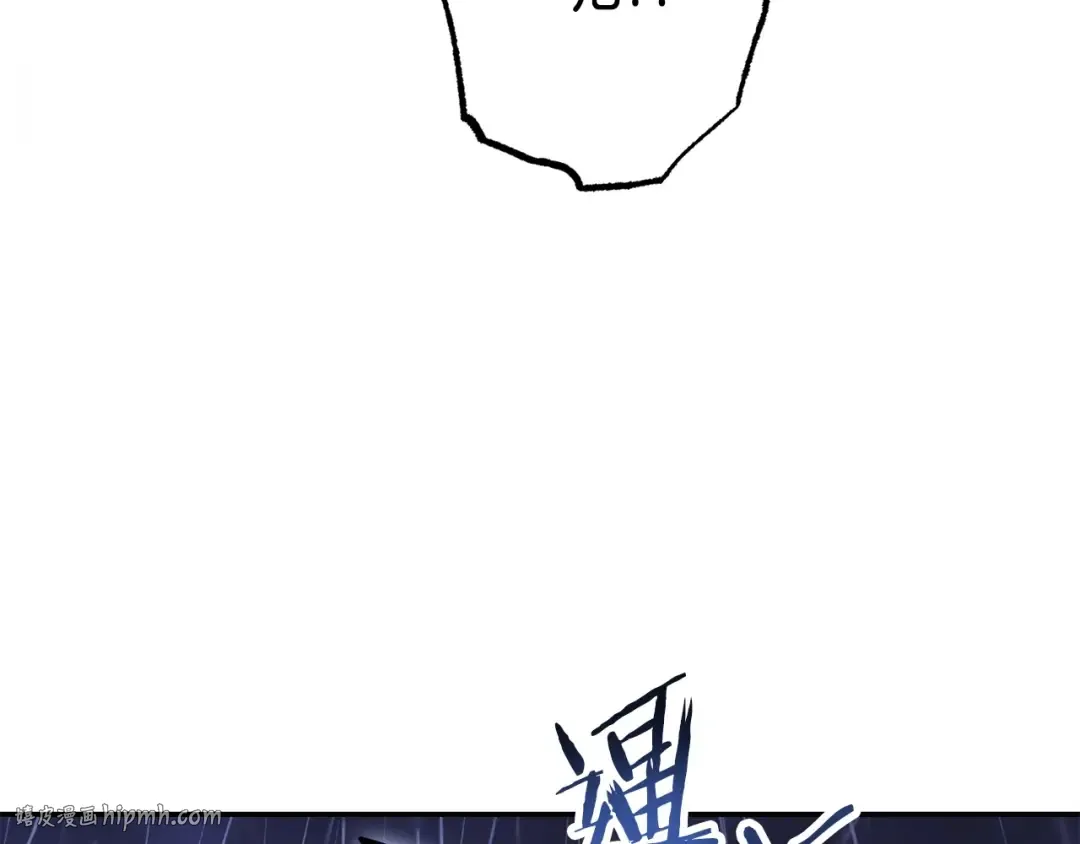 第148话 亡灵之塔 第216页