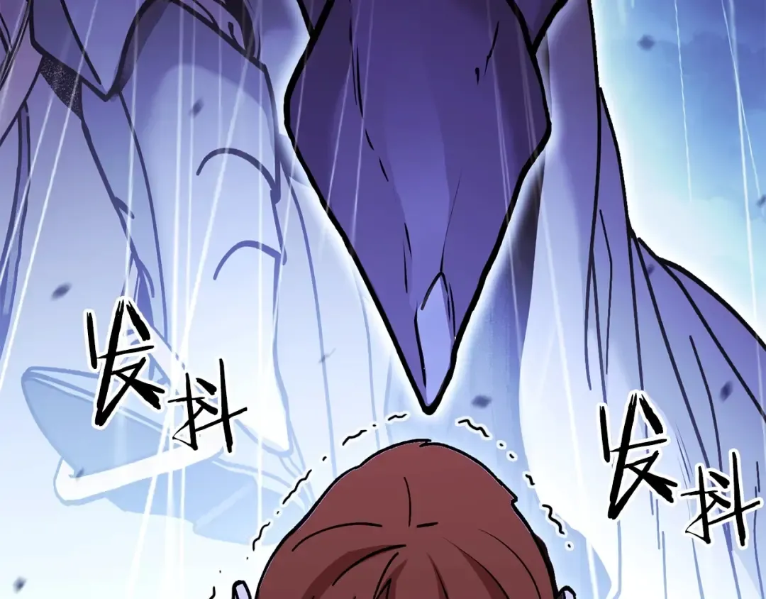 第148话 亡灵之塔 第218页