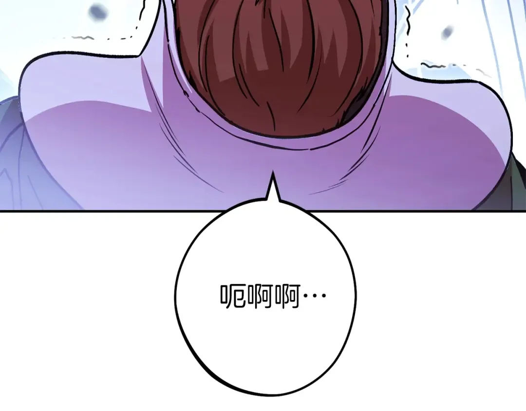 第148话 亡灵之塔 第219页