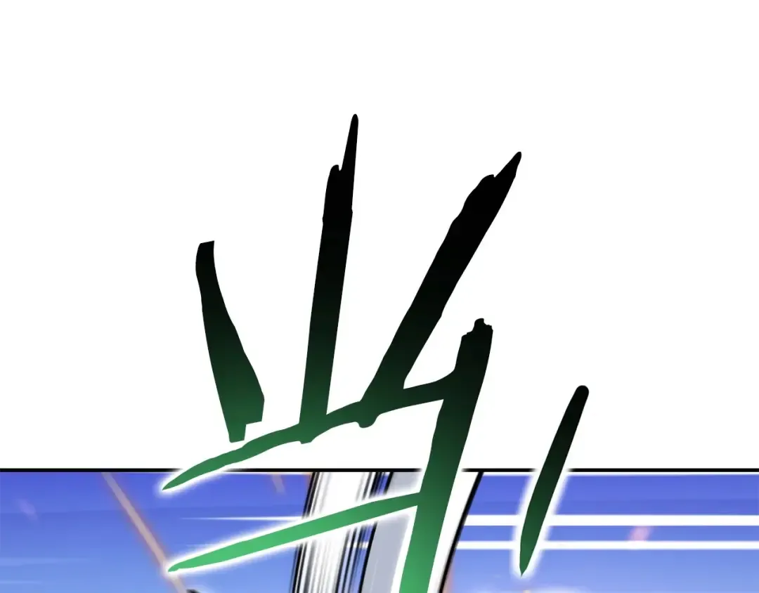 第148话 亡灵之塔 第221页
