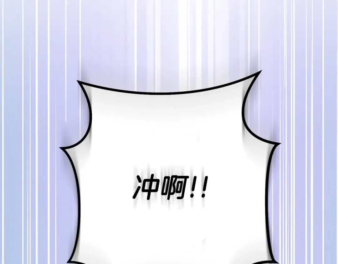 第149话 骷髅粉碎 第7页