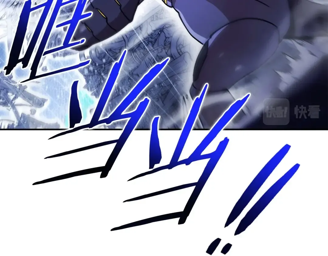 第149话 骷髅粉碎 第15页