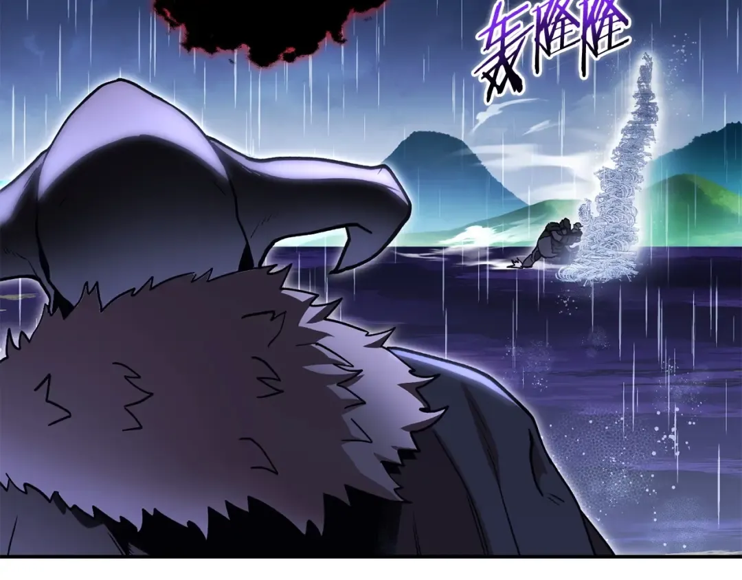 第149话 骷髅粉碎 第17页