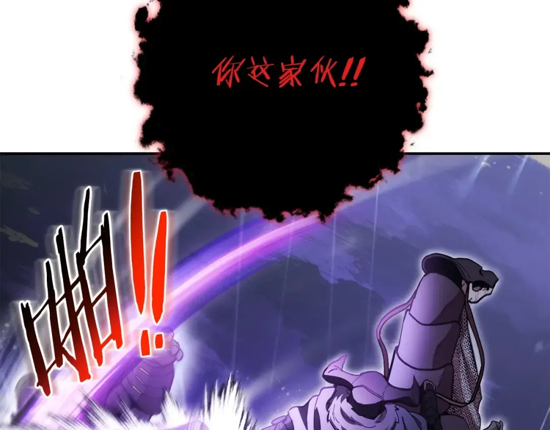 第149话 骷髅粉碎 第19页