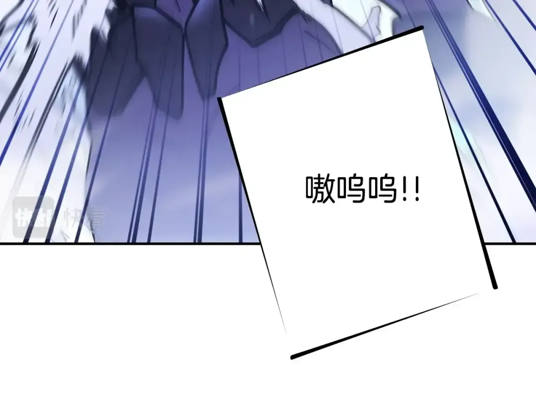 第149话 骷髅粉碎 第30页