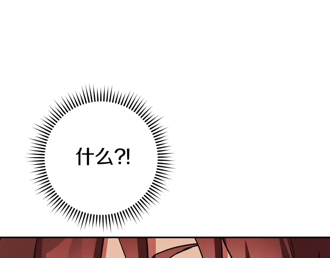 第149话 骷髅粉碎 第34页