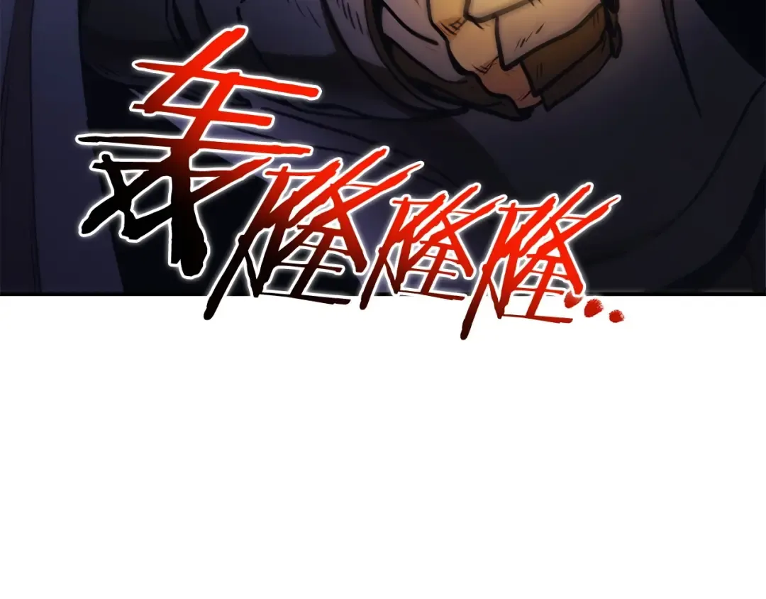 第149话 骷髅粉碎 第49页