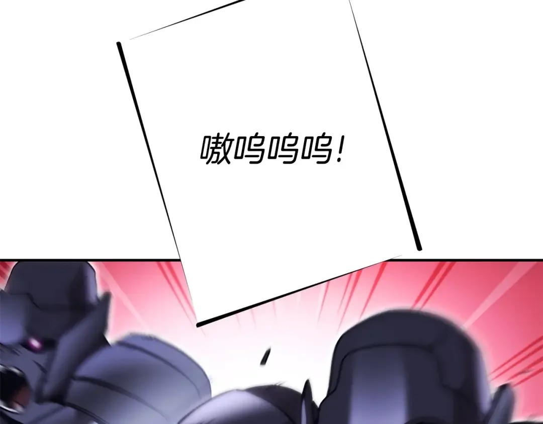 第149话 骷髅粉碎 第71页