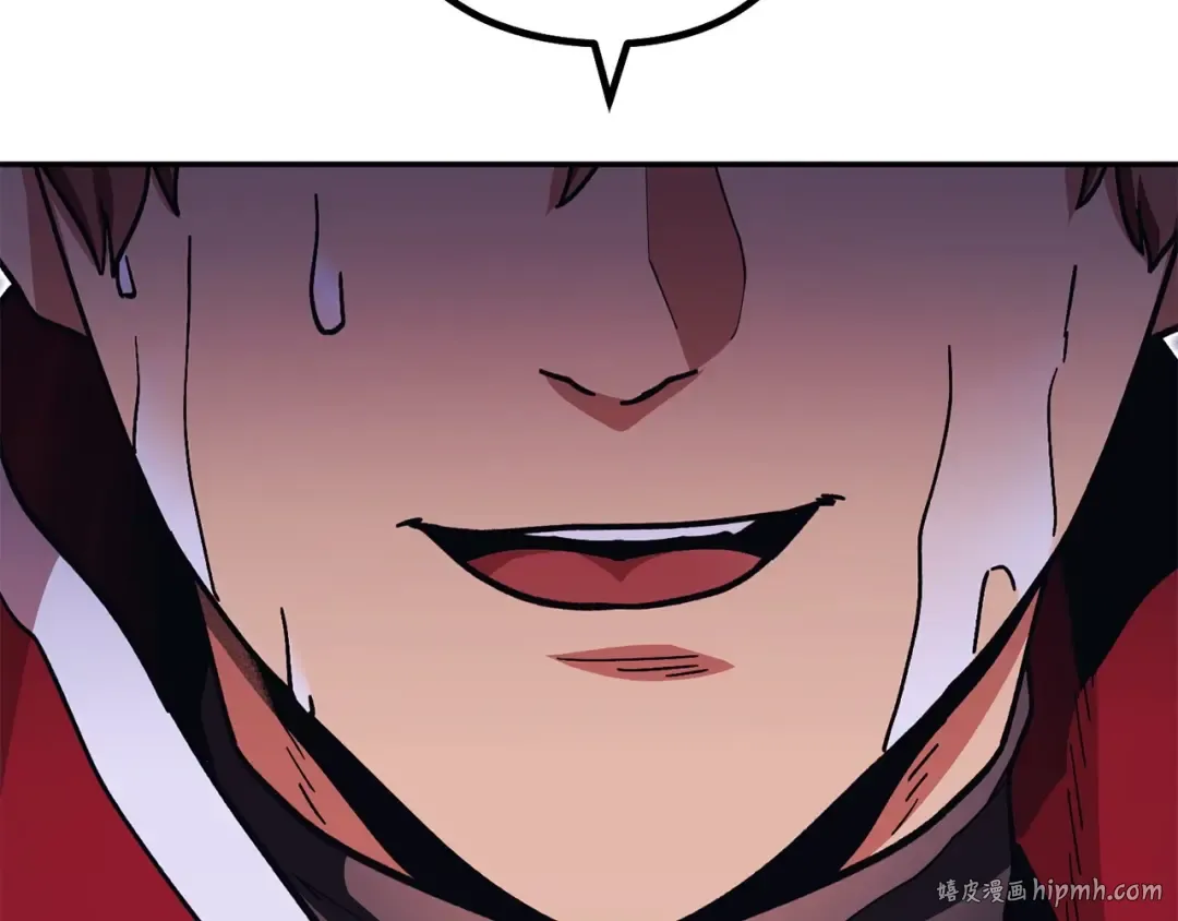 第149话 骷髅粉碎 第80页