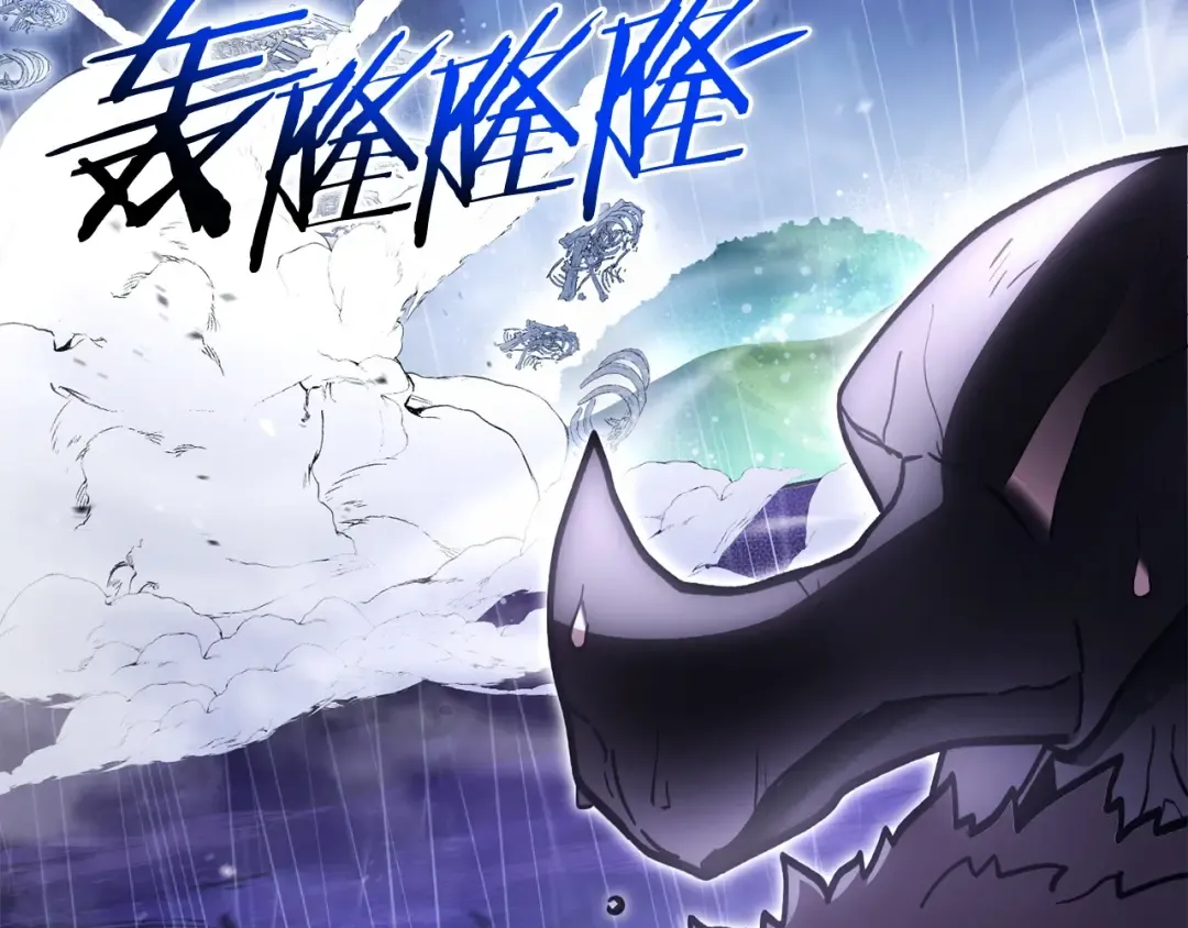 第149话 骷髅粉碎 第83页