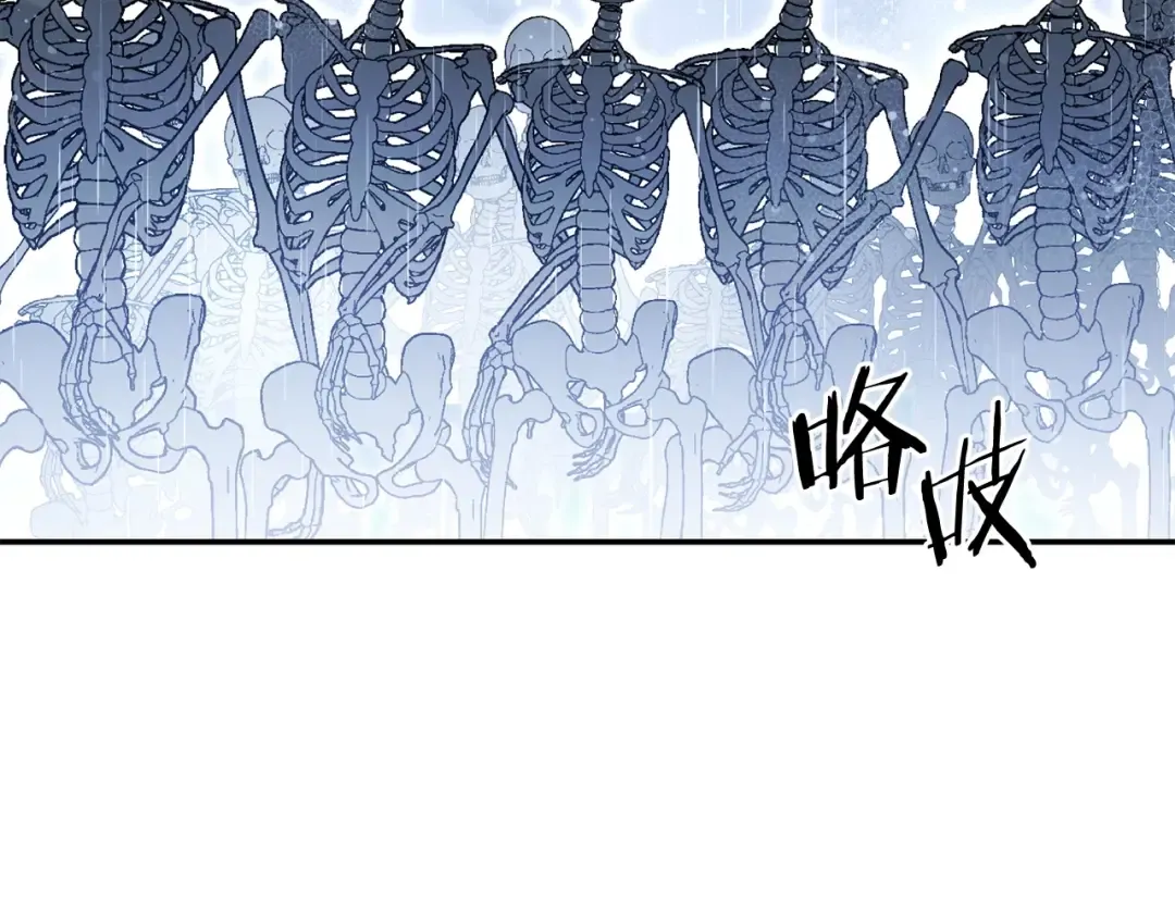 第149话 骷髅粉碎 第100页