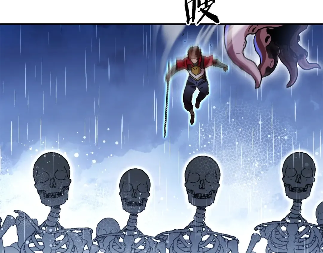 第149话 骷髅粉碎 第105页