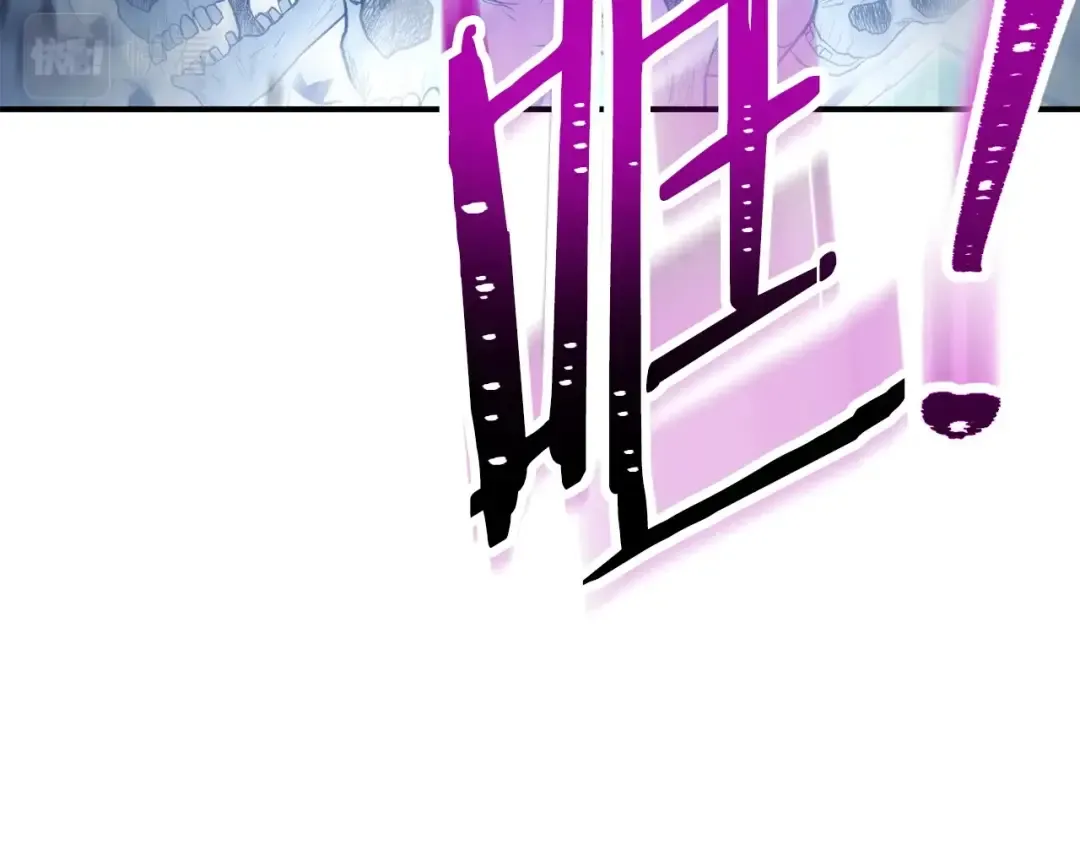 第149话 骷髅粉碎 第110页