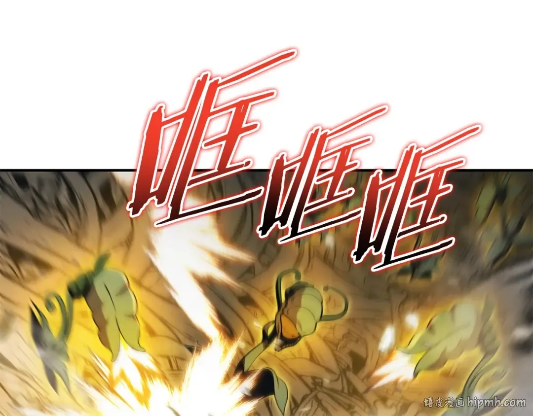 第149话 骷髅粉碎 第128页
