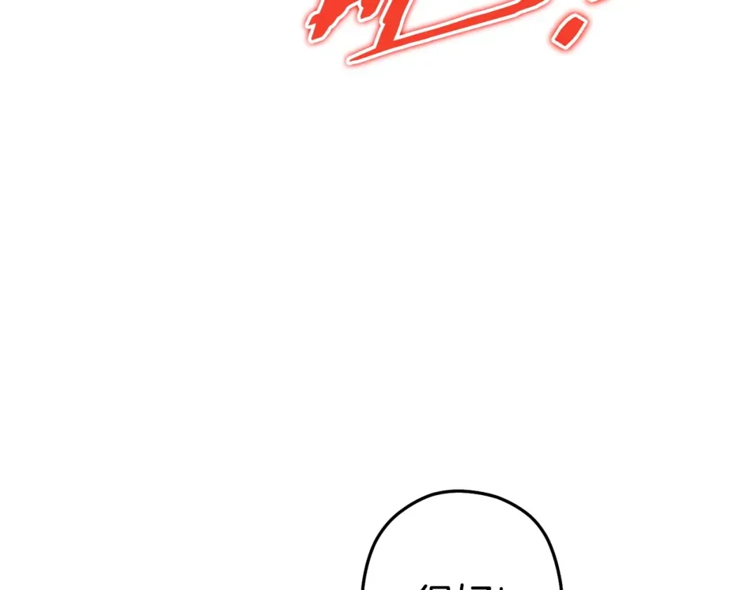 第149话 骷髅粉碎 第131页