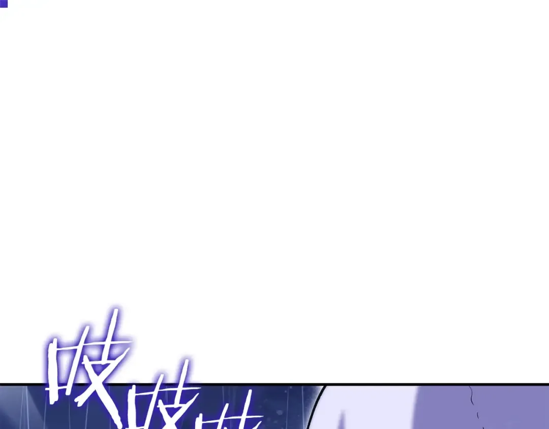 第149话 骷髅粉碎 第134页