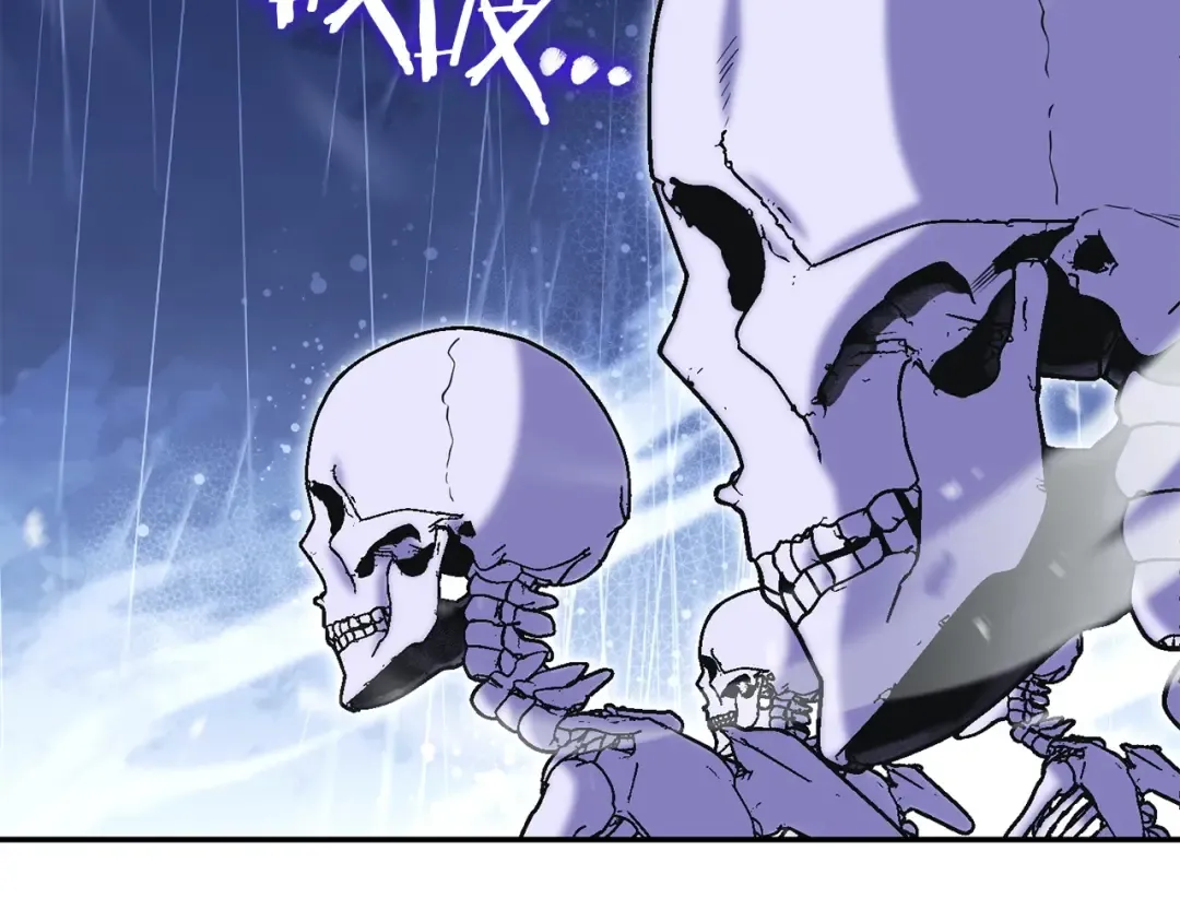 第149话 骷髅粉碎 第135页