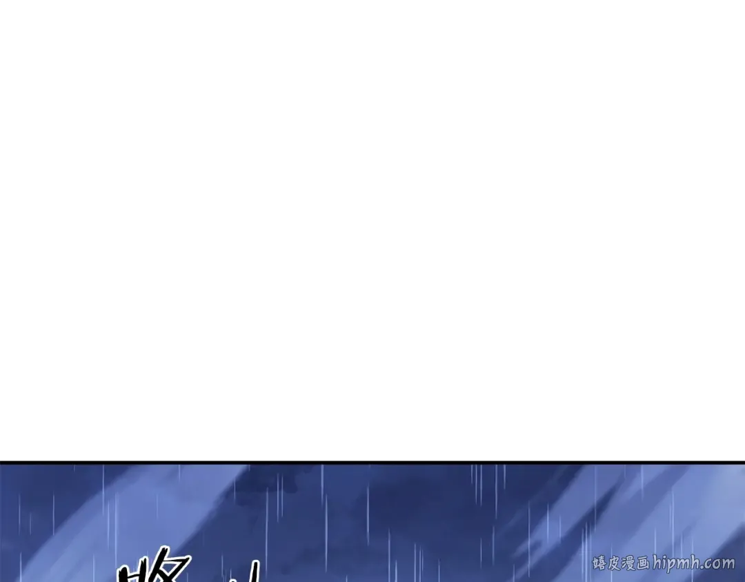 第149话 骷髅粉碎 第136页