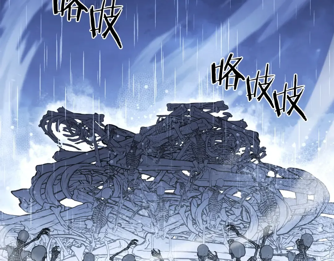 第149话 骷髅粉碎 第137页